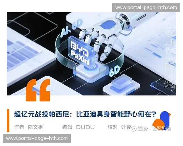 当前周期内多维感知技术开启研发 预示体育科技应用体系将定义观赛新未来