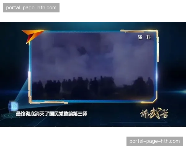 败北后将帅面沉如水，坦言未能适应对手突然提速的节奏变化